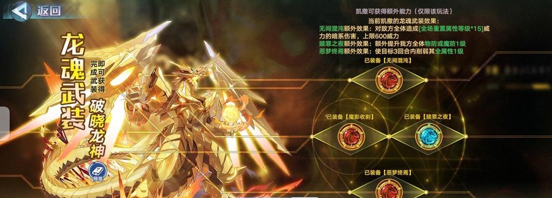 奥拉星手游2月兑换码2023有哪些？如何获取和使用？
