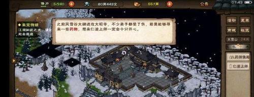烟雨江湖青蚨功任务怎么完成？攻略要点有哪些？