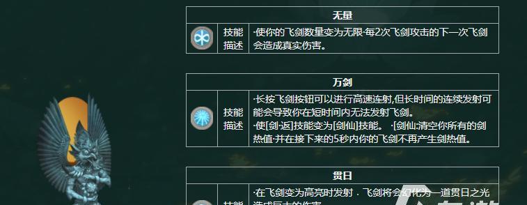 暖雪手游最强流派搭配是什么？如何搭配出最强流派？