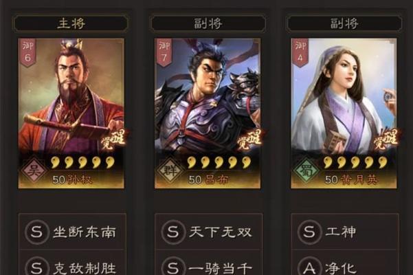 三国志战略版混编反击流玩法详解？阵容搭配技巧有哪些？