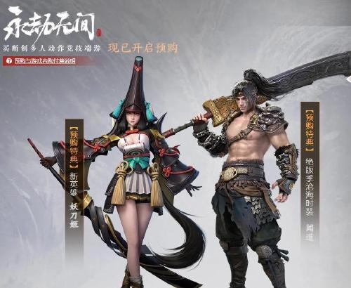 如何获得永劫无间中的万刃轮？攻略指南是什么？