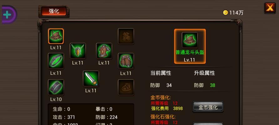 小小军团2装备强化优先级怎么分析？强化装备有哪些常见问题？