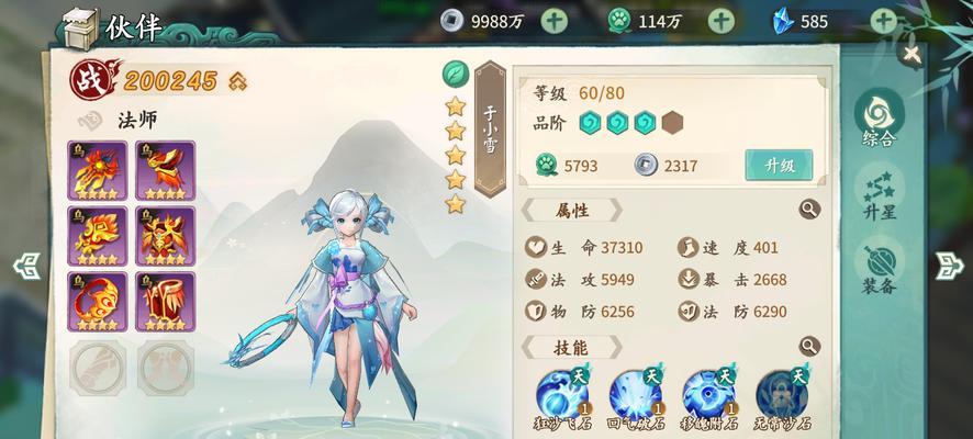轩辕剑剑之源兑换码怎么用？兑换流程有哪些常见问题？