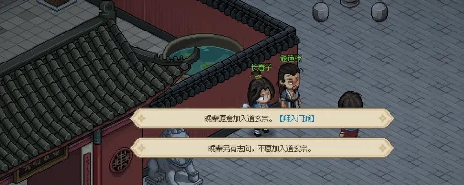 剧情梗传第十关怎么过？通关流程攻略是什么？