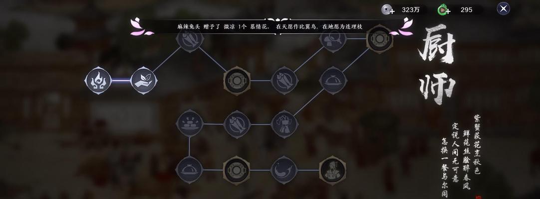 天涯明月刀手游杀手寻找目标的技巧是什么？