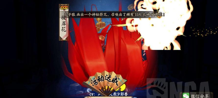 阴阳师山童兔杵福寿皮肤何时上线？上线后如何获取？