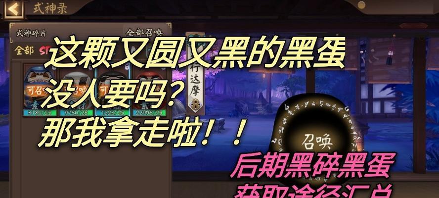 众生游收音机怎么获取？获取途径有哪些？