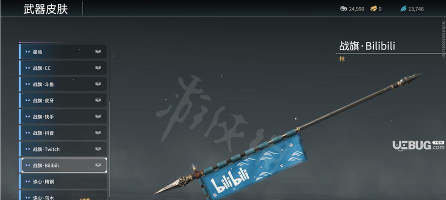 永劫无间破阵赛季结算奖励是什么？如何获取最新奖励？