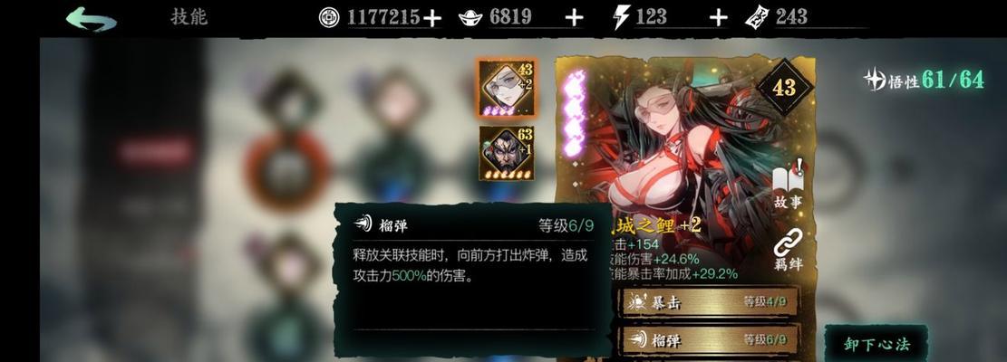 影之刃3黑暗无情技能如何使用？心法搭配有哪些技巧？