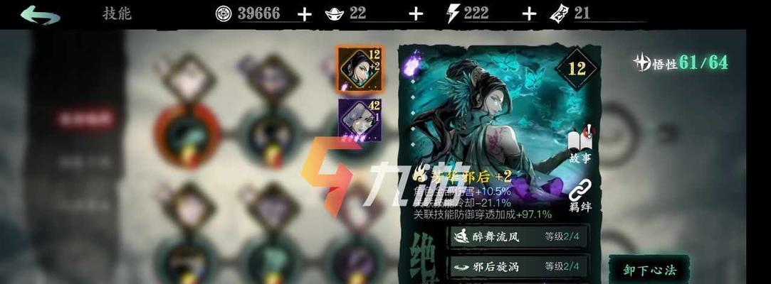 影之刃3黑暗无情技能如何使用？心法搭配有哪些技巧？