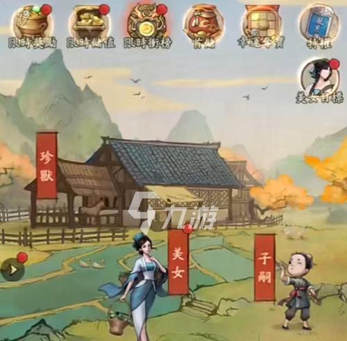 叫我大掌柜中氪阵容搭配有哪些技巧？如何快速掌握游戏玩法？