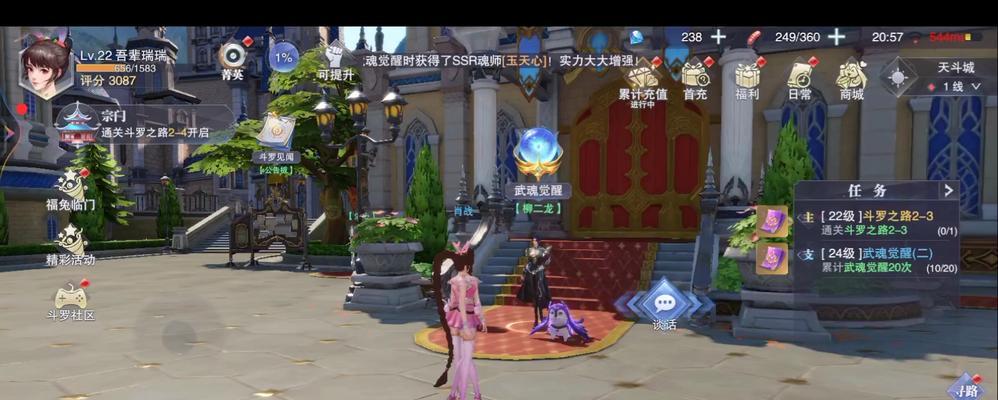 斗罗大陆魂师对决唐月华爆发流最强阵容怎么搭配？有哪些角色组合最有效？