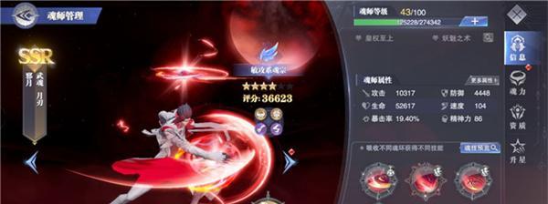 斗罗大陆魂师对决唐月华爆发流最强阵容怎么搭配？有哪些角色组合最有效？