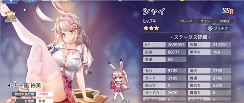 伊甸园的骄傲拉比怎么样？能力定位和介绍是什么？