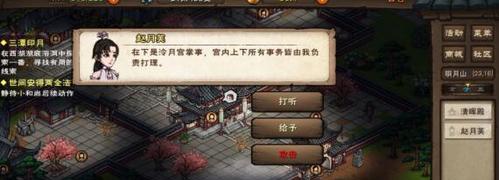 烟雨江湖珍珑棋局怎么玩？完整走法步骤一览是什么？