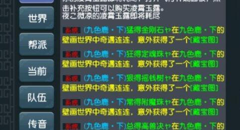 天道模拟器建立门派的步骤是什么？创建门派有哪些常见问题？