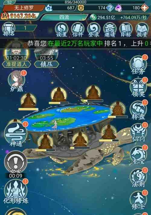 天道模拟器建立门派的步骤是什么？创建门派有哪些常见问题？