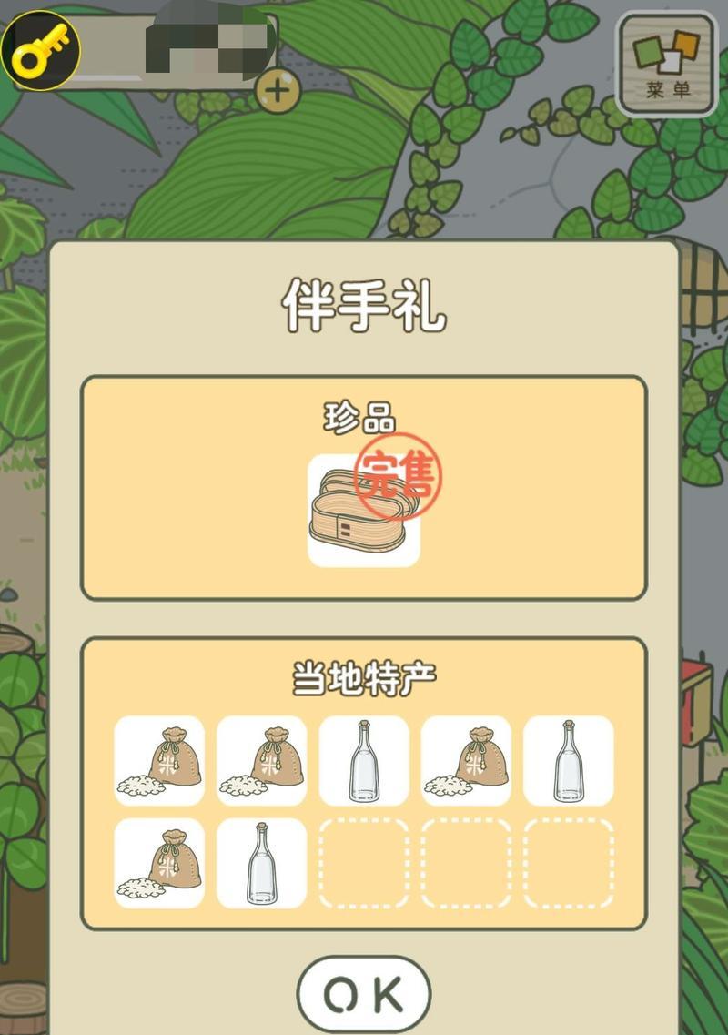 旅行青蛙明信片怎么获得？稀有明信片获取途径是什么？