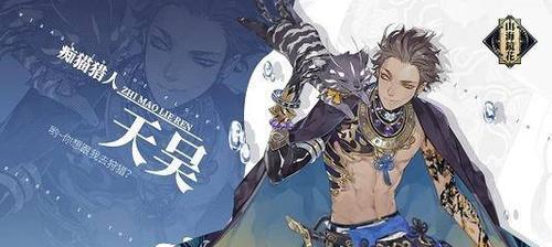 山海镜花灵树花槐如何获得？有哪些途径可以获取？