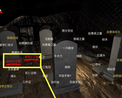 孙美琪疑案夏小梅古拉格令线索怎么找？线索获得方法有哪些？