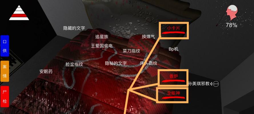 孙美琪疑案夏小梅古拉格令线索怎么找？线索获得方法有哪些？