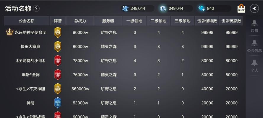 余烬风暴冒险家活动如何获取积分？积分获取有哪些技巧？