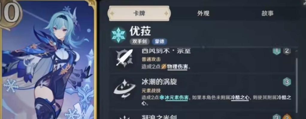 原神优菈复刻时间表2023一览是什么时候？如何规划抽卡策略？