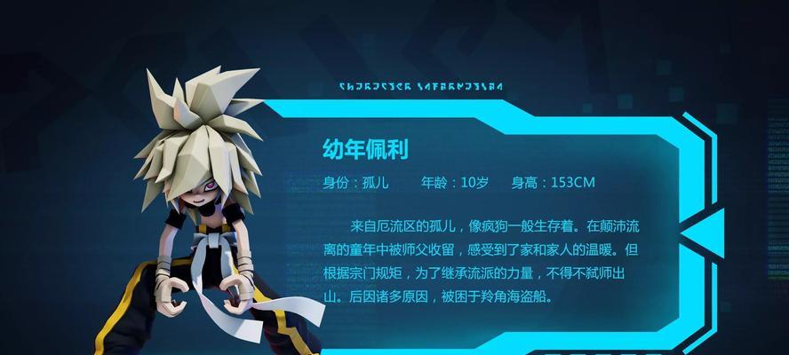 凹凸世界亲密度礼物怎么获得？获取途径有哪些？