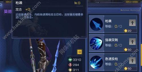 异化之地18妹技能有哪些？艾洛丽丝连招技巧如何掌握？