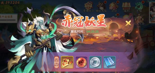 轩辕剑剑之源演武场如何组成高胜率阵容？