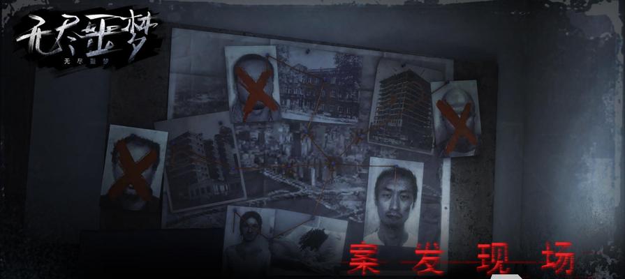 黑暗笔录和纸嫁衣之间存在什么联系？