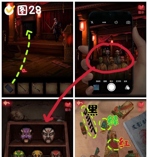 黑暗笔录和纸嫁衣之间存在什么联系？