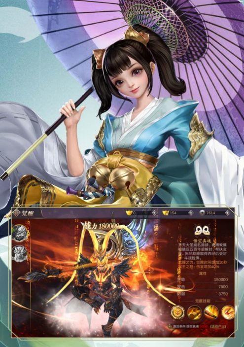 剑玲珑结婚成为仙侣的正确步骤是什么？攻略指南详细解析