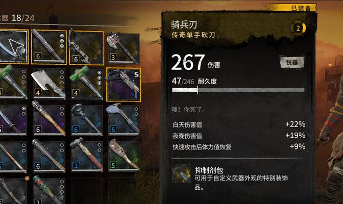 双生视界武器强化技巧攻略？如何快速突破武器强化限制？
