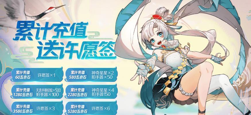 非人学园鹿哩技能图鉴介绍鹿哩厉害吗？鹿哩的技能特点是什么？
