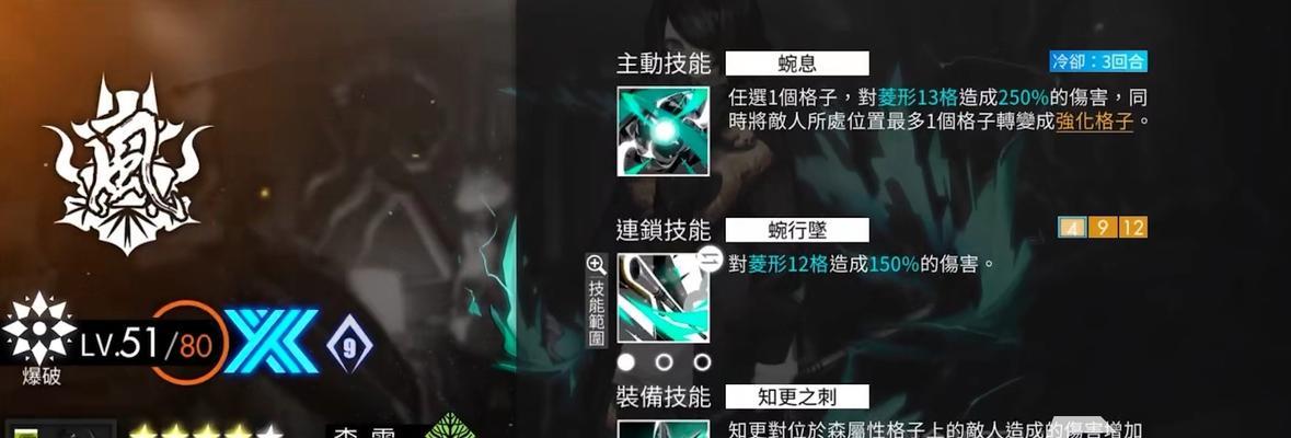 风云岛行动阿丽连招推荐？技能释放顺序如何掌握？