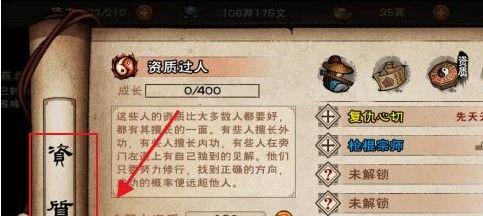 烟雨江湖莫尔罕的秘密任务怎么完成？攻略要点有哪些？