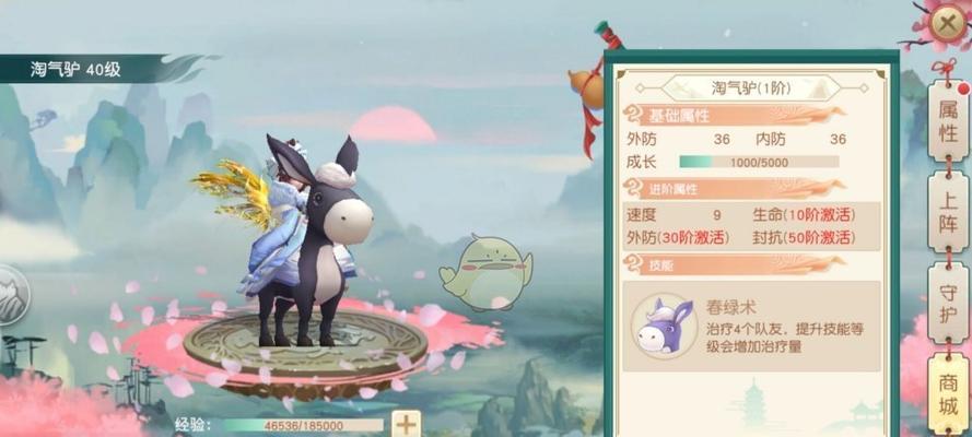 神雕侠侣2手游阵法玩法有哪些？如何有效利用阵法攻略？