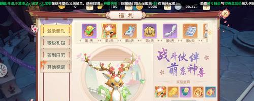 神雕侠侣2手游阵法玩法有哪些？如何有效利用阵法攻略？