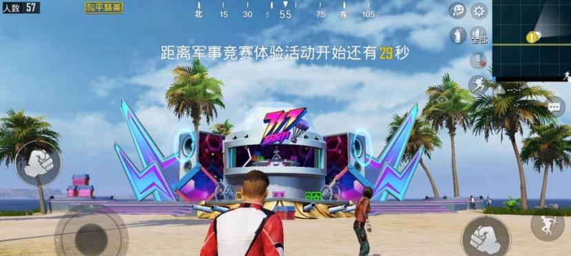 和平精英蛋糕大乱斗怎么玩？规则有哪些？