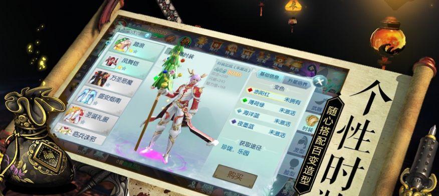 择天记手游伙伴培养攻略：伙伴战力提升方法是什么？