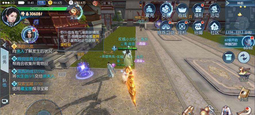 择天记手游伙伴培养攻略：伙伴战力提升方法是什么？