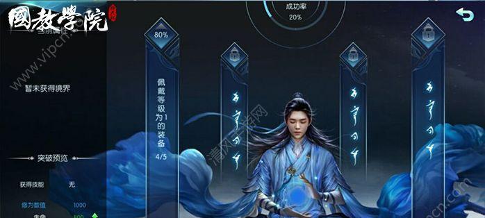 择天记手游伙伴培养攻略：伙伴战力提升方法是什么？
