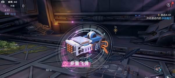 幻塔b03宝箱位置怎么找？具体位置分享有吗？