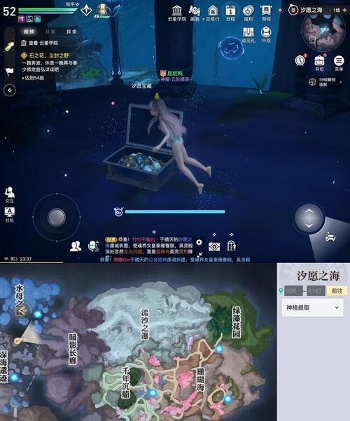 幻塔b03宝箱位置怎么找？具体位置分享有吗？