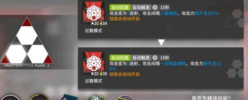 闹闹天宫魔礼红技能详解？魔家四将属性一览如何查看？