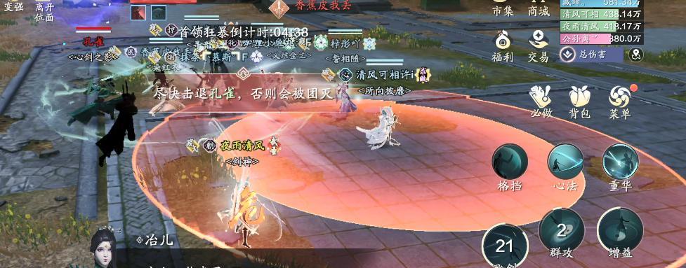 天刀手游心剑战境蓝玉技能怎么用？打法详解是什么？