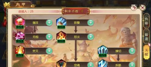 LOL手游卡特琳娜技能怎么加点？加点顺序和技巧是什么？