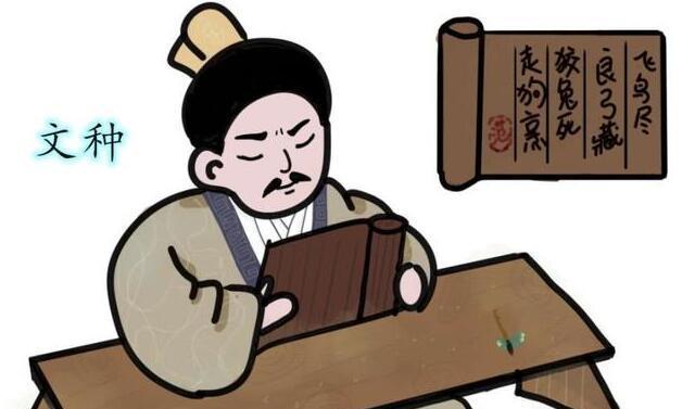 无悔华夏渔樵问答617答案是什么？典故背后有何深意？