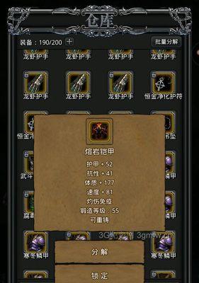 地下城堡2祭品村落掘墓人位置？如何应对瘟疫攻略？